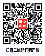 聯(lián)測技術(shù)微信